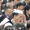 习大大