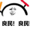 iamback
