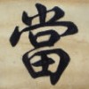 tMdCapital