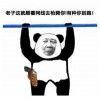 包厉王
