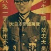 侯聚森