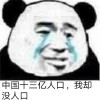 千里月夜