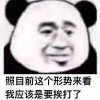 Fengluo