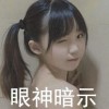 开车