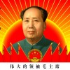 红太阳