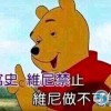 丑比比