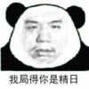 上帝之鹰_5zm