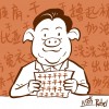 穆蒂尼奥