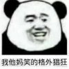 詩羽