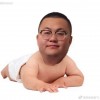 任海默