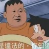 陀思妥耶夫斯基