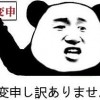 doren