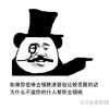 海德格尔的美学