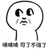 NOcool