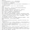 堂岛之龙