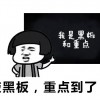 出不去