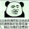 干忘记密码了