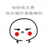 牛佳文