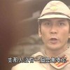 芝麻人冇一無辜