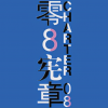 rocyang
