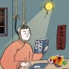 情绪人士