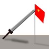 剑客阿三