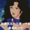 无尾鱼
