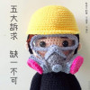 香港宅男