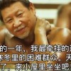 高雅人士