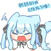 陆烟儿