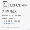脑瓜疼