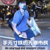 英特纳雄耐尔