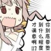 包包万寿无疆