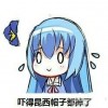 绝望的残党