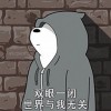 小啾啾
