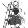 吾妻鹤
