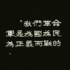 FreeChina