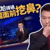 元气果汁高泽彬