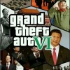 严重的威胁