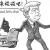 cnship