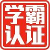 老王的邻居