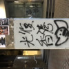 spirit_hk