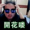 Joey_3s