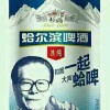 明天就是蛏诞节
