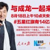 习仲勋带孝子