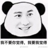 浪得虚名