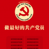 YEUNG_SHEK