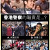 港村廢青