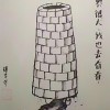 南泥湾种鸦片