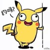 王赫斯怒